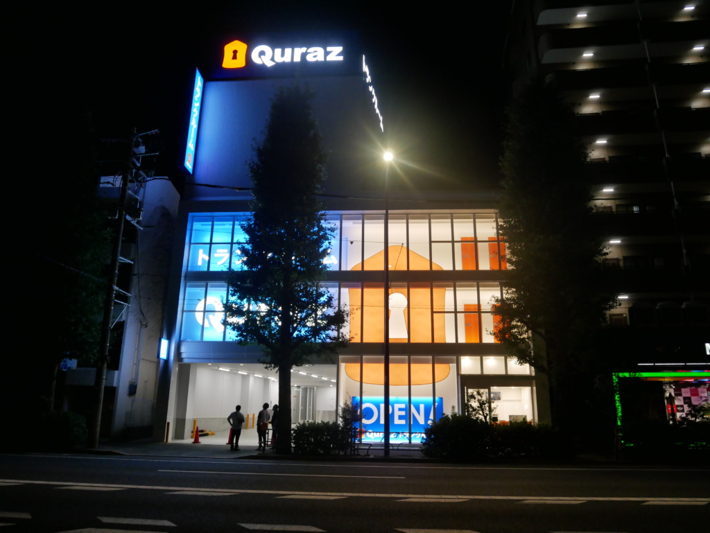 Car Showroom